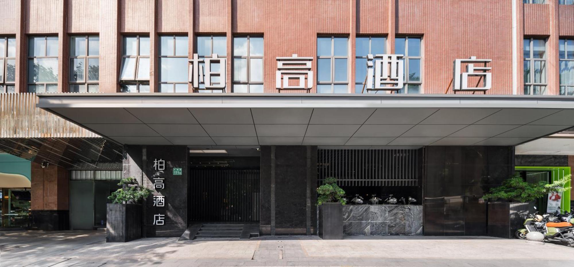Paco Hotel Shuiyin Road Guangzhou-Free Bus Canton Fair Buitenkant foto